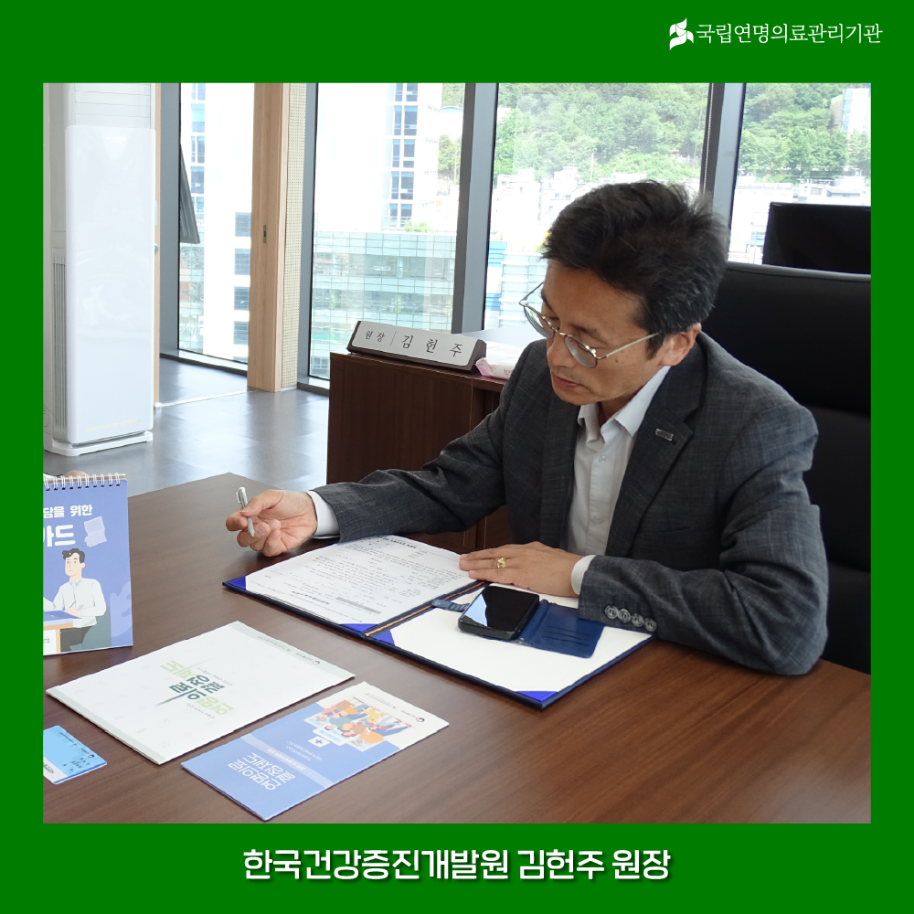 1760056017976_홍창권 원장7_홈페이지.png